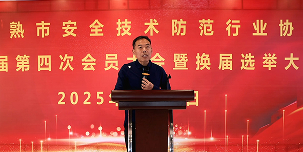 秘书长-1.jpg