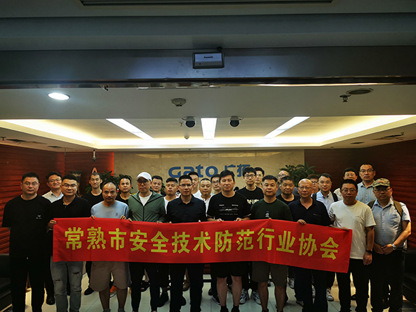 IMG_20240802_173052-网站.jpg