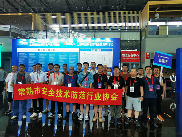 IMG_20240803_104025-网站合影2.jpg