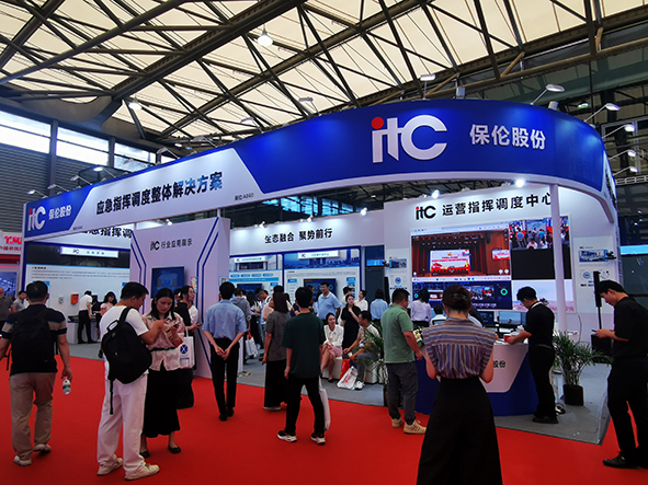 IMG_20240803_113432-网站保伦.jpg