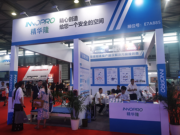 IMG_20240803_122056-网站精华隆.jpg