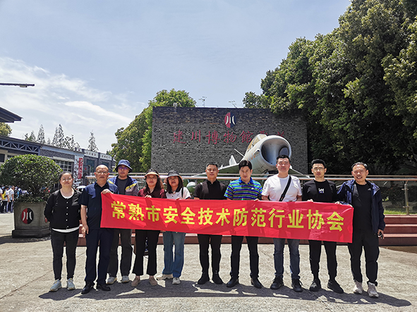 微信图片_20250512094407-网站合影1.jpg