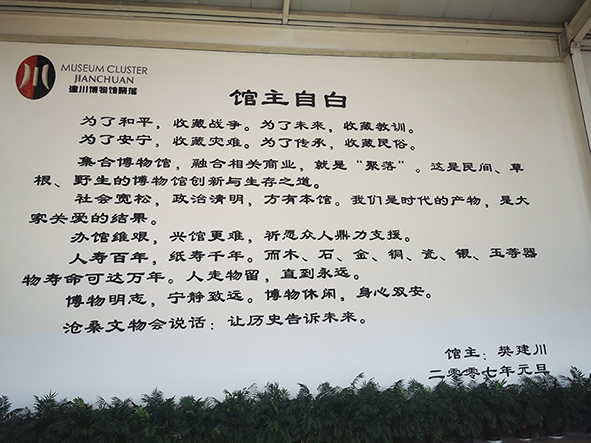 IMG_20250508_132148-网站博物馆1.jpg