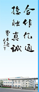 003-2亿通小.jpg