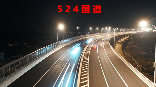 524国道 (2)-2.jpg