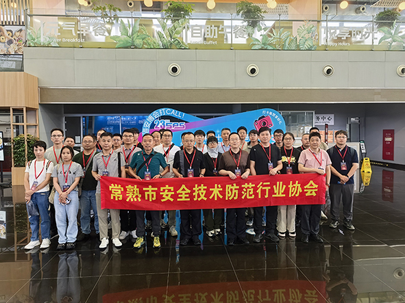 微信图片_20260527093554-合影网站.jpg
