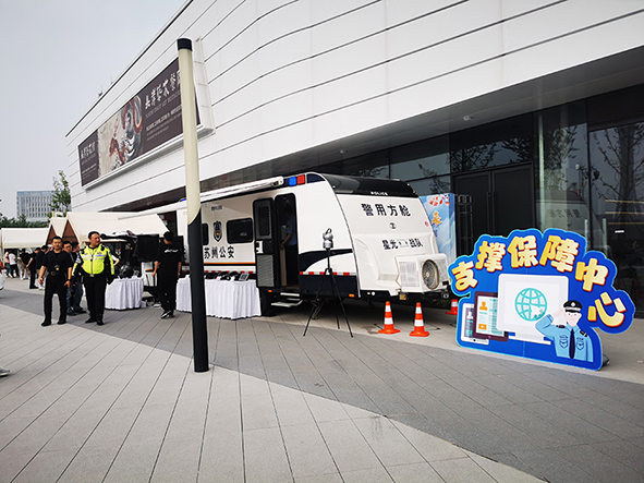 IMG_20240601_090758-支撑保障中心-网站.jpg