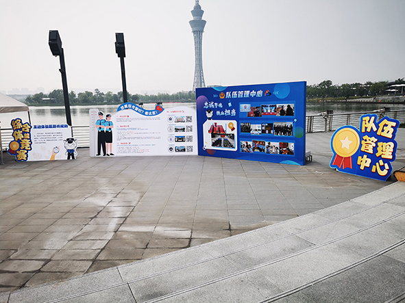 IMG_20240601_091837-队伍管理中心-网站.jpg