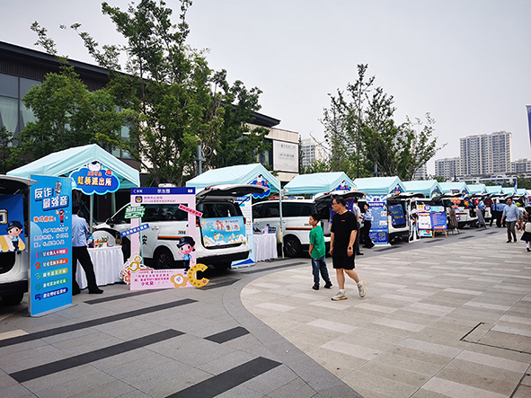 IMG_20240601_085643-反诈集市2-网站.jpg